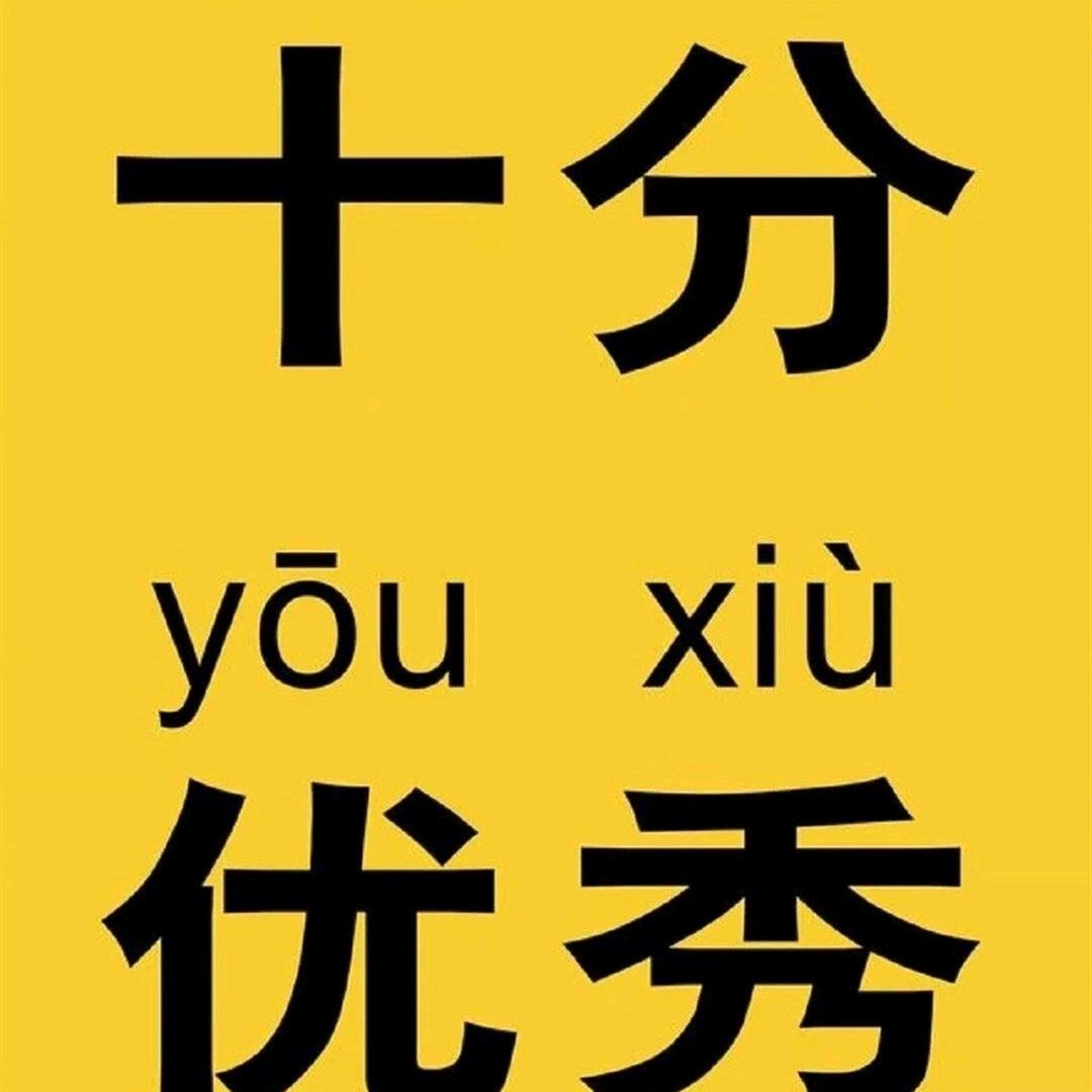 友来二手车