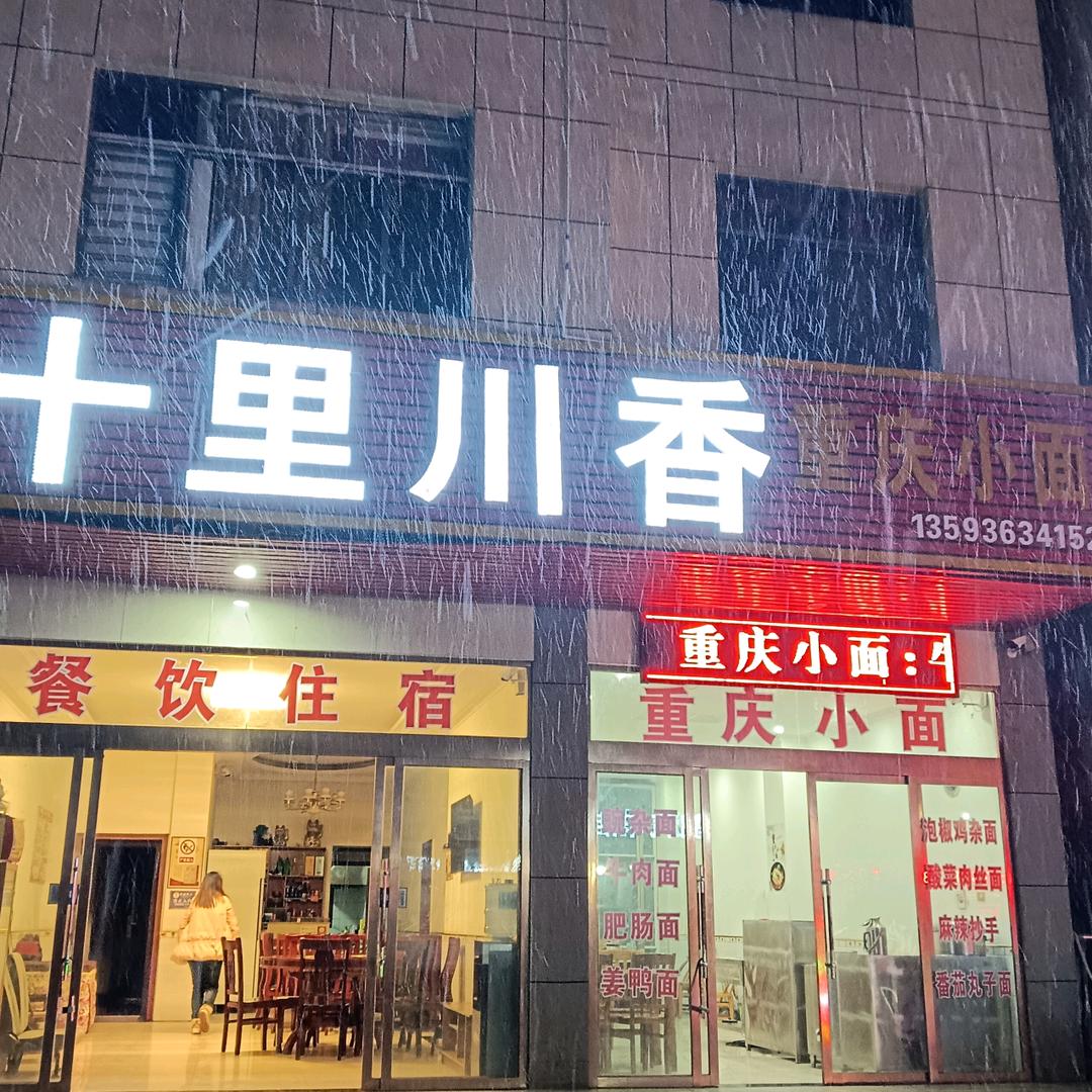 德成哥