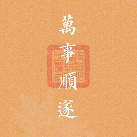 小邱找房(全常州~武进)