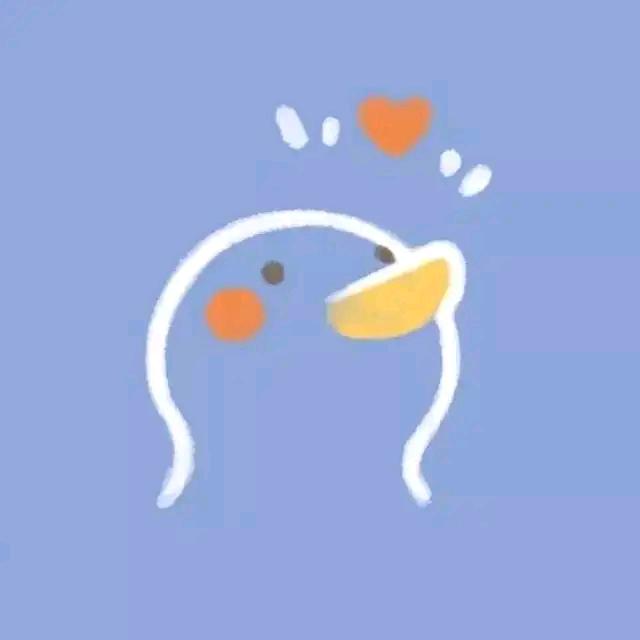 珍