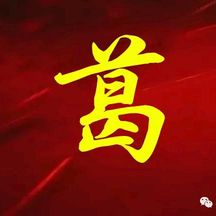 汕头直达商丘大巴