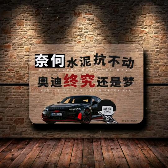 小爷