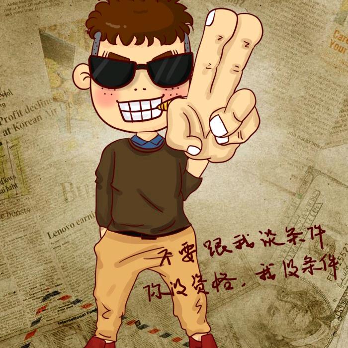 叼根辣条闯世界