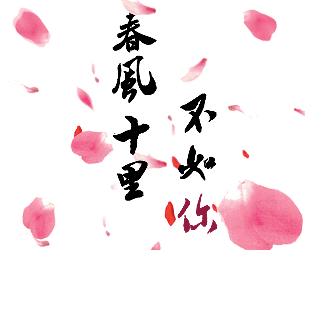 梦呀