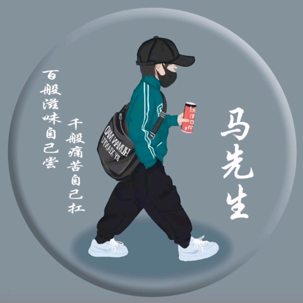 土豆豆⚜️