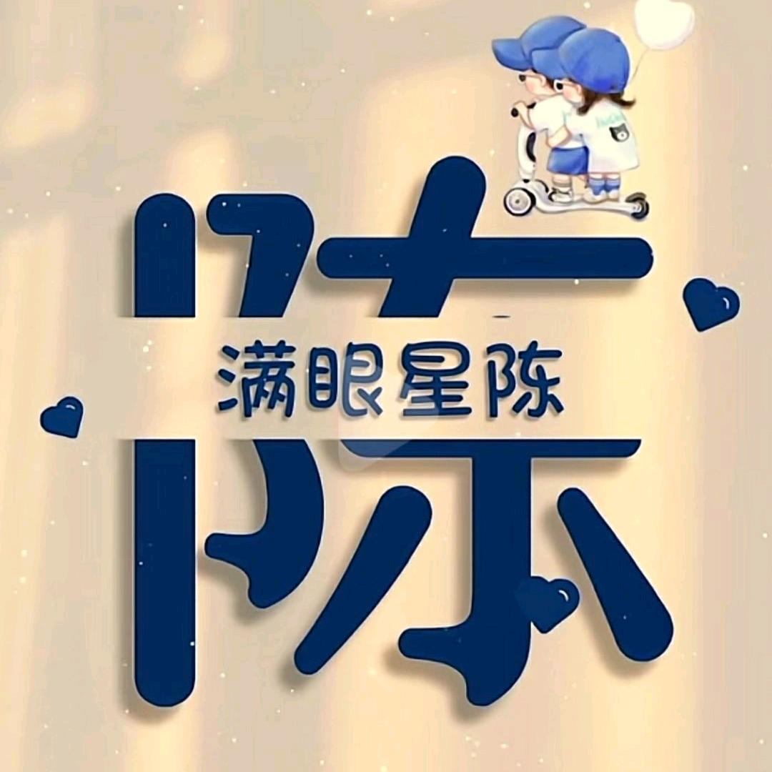 🌴🌴阿如
