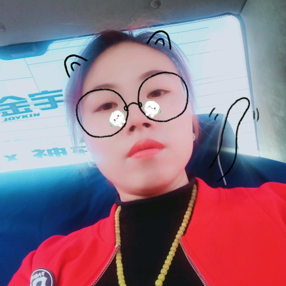 珍惜眼前的幸福吧！
