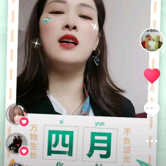笑看人生