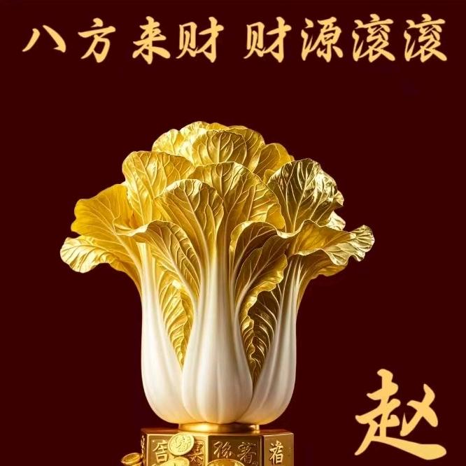 四季平安🍎