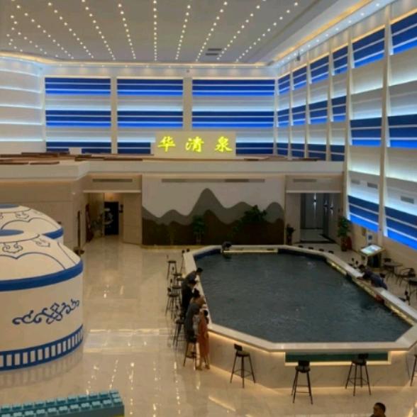 江海区华清泉休闲中心