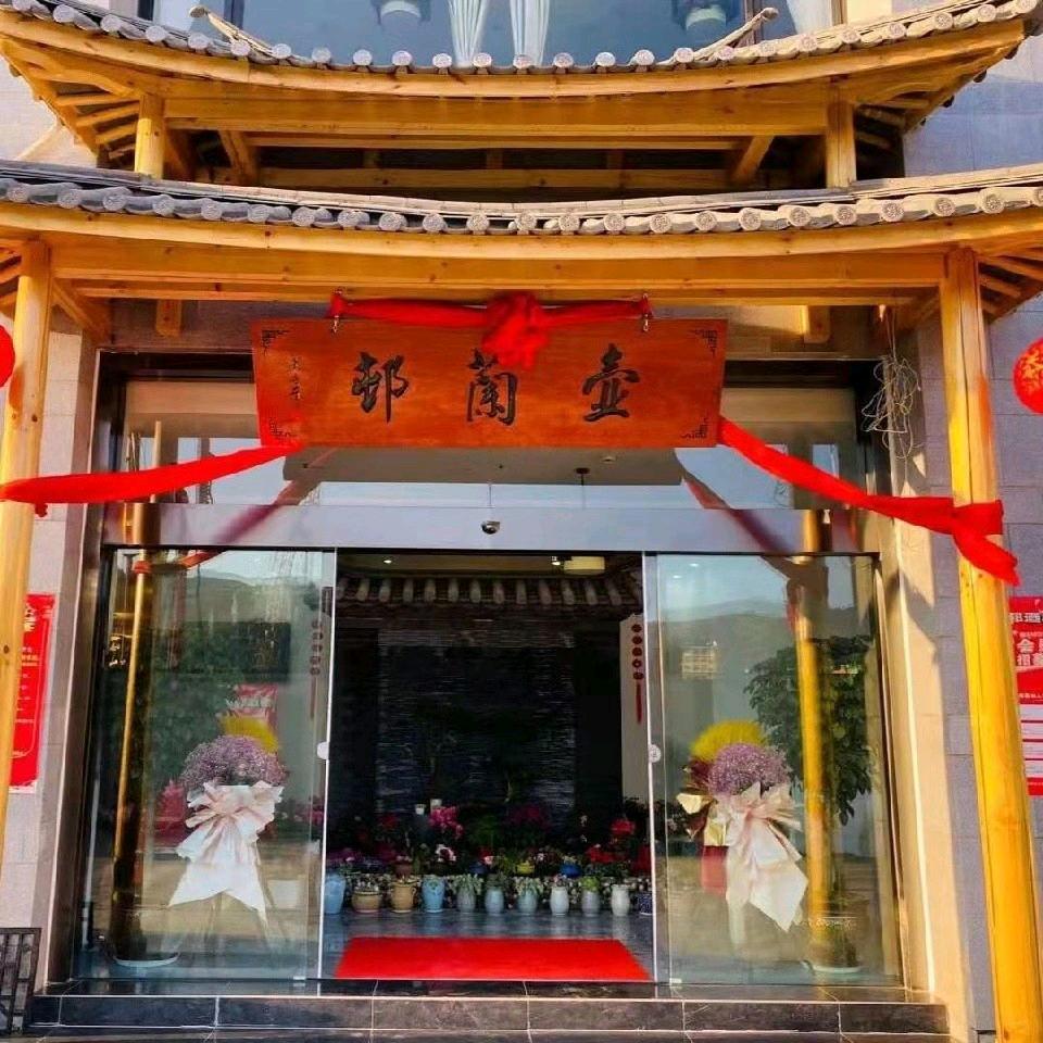 闽台食府官方号