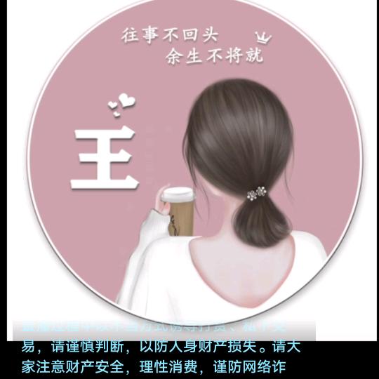 秋水伊人