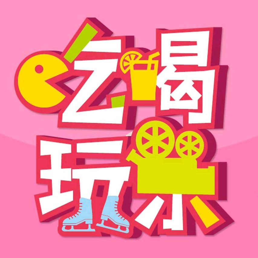 绵竹娜娜