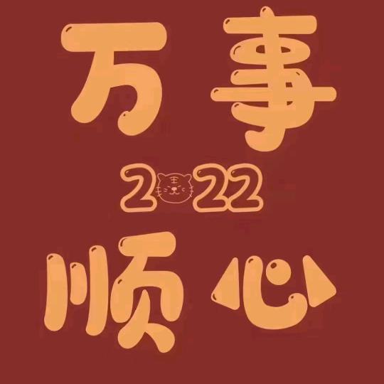 二十六