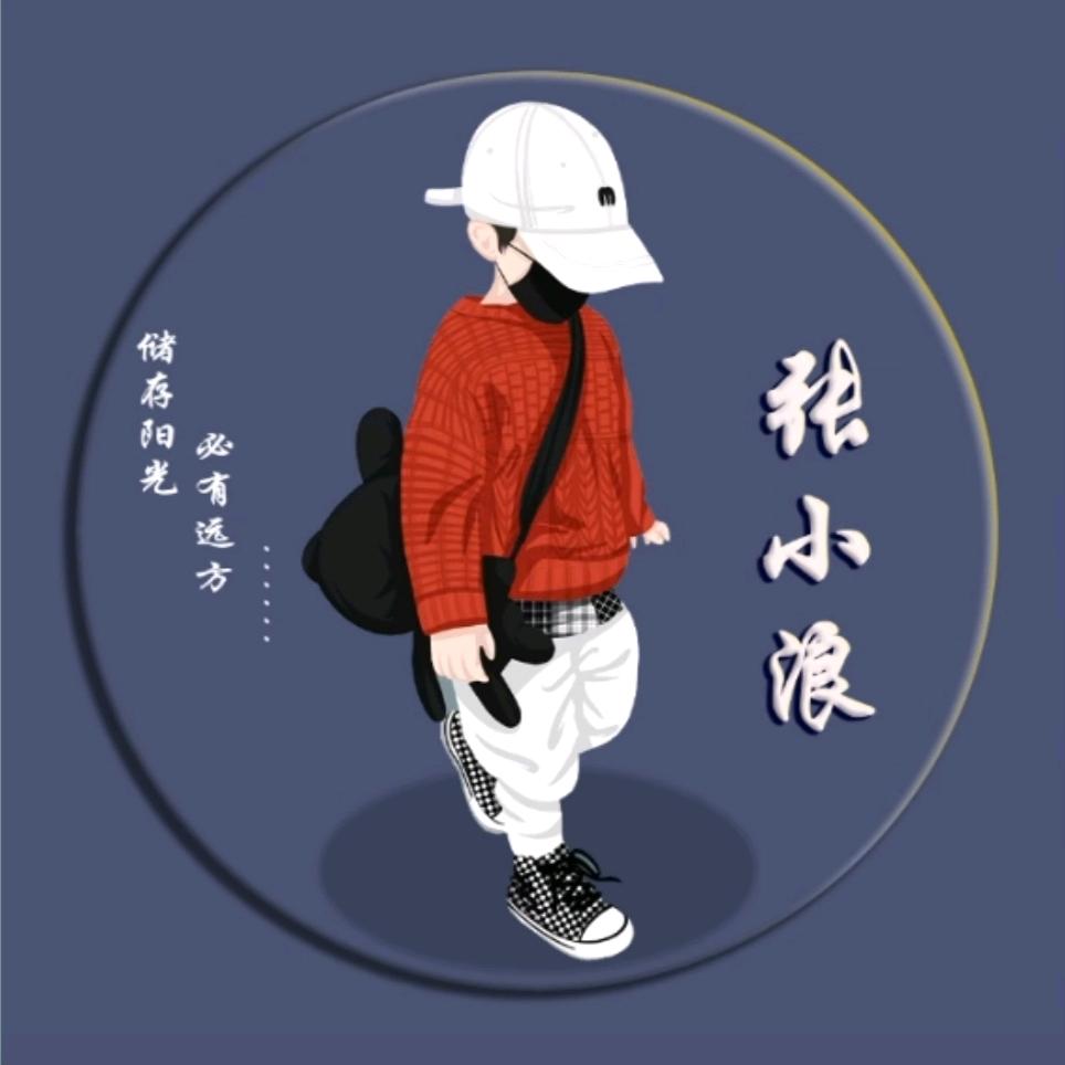 一根烟