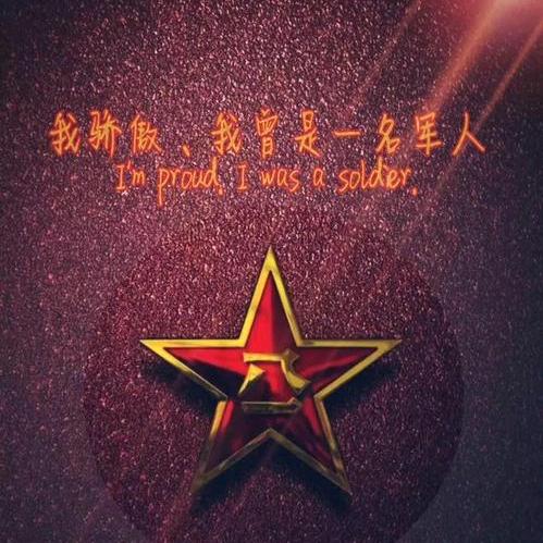 李家二少