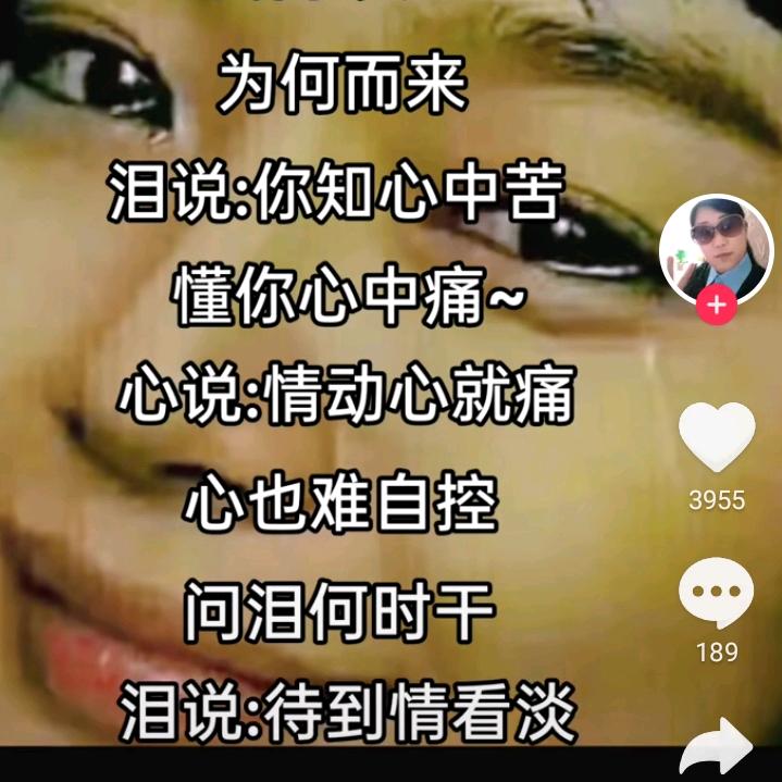 伴君余生