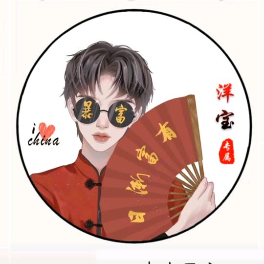 期待