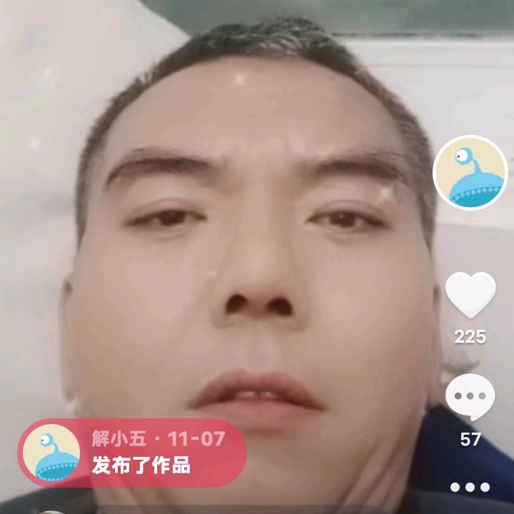 解小五