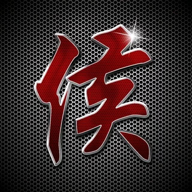 80後