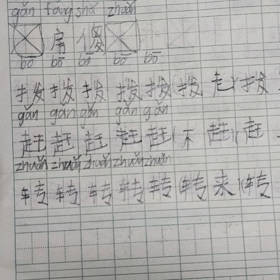 用户9769141270848