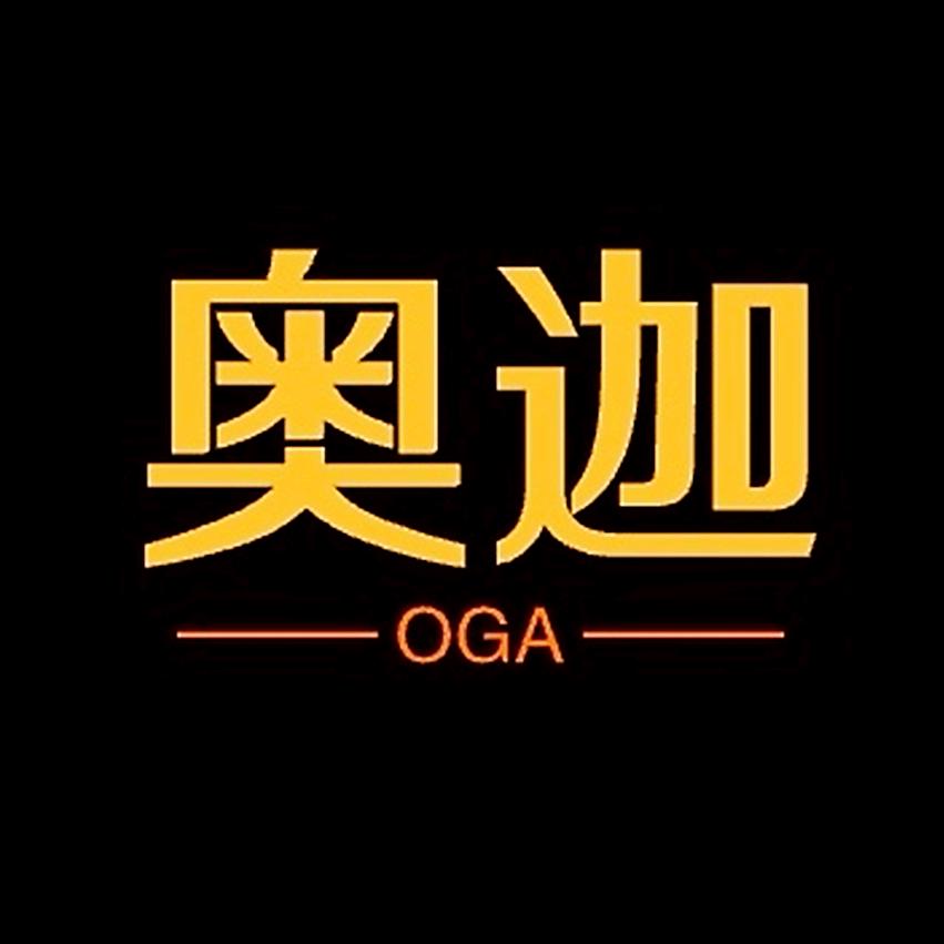 奥迦