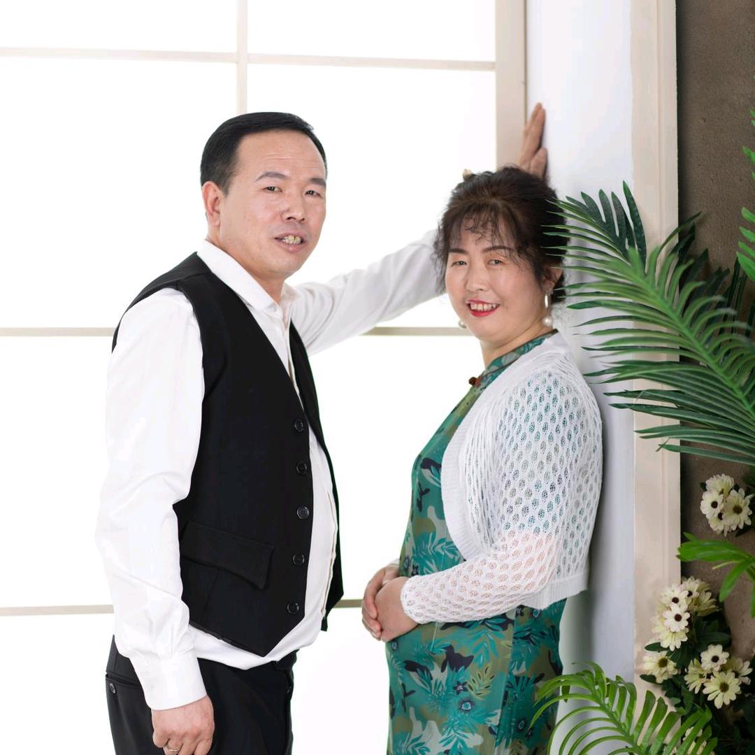 崔岩东：快乐夫妻