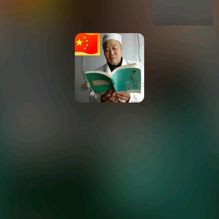 连有林