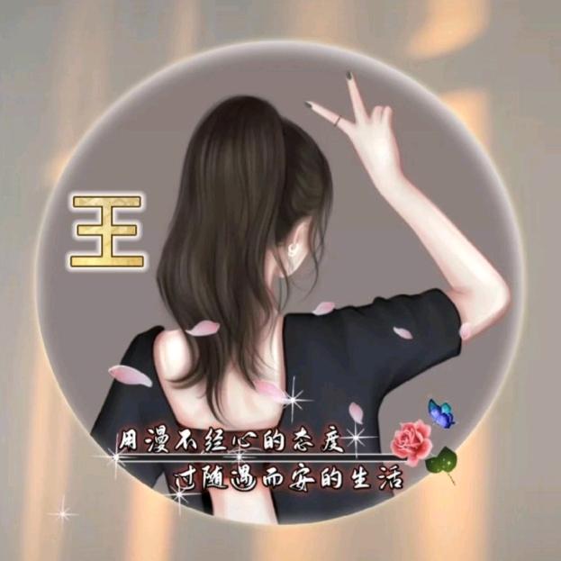 💫✨️小幸运✨️💫