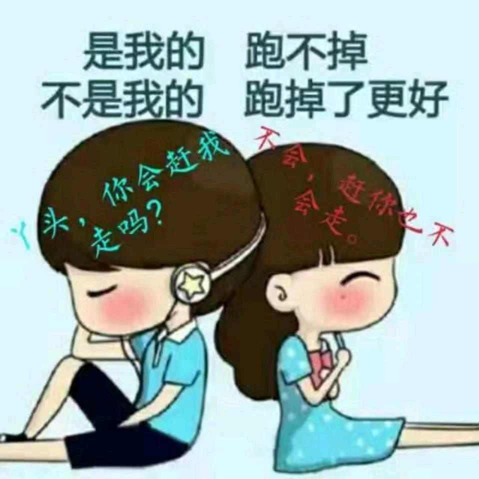 笑笑