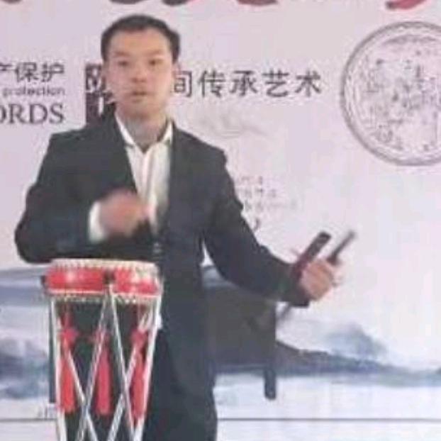浠水鼓🥁书郭大明