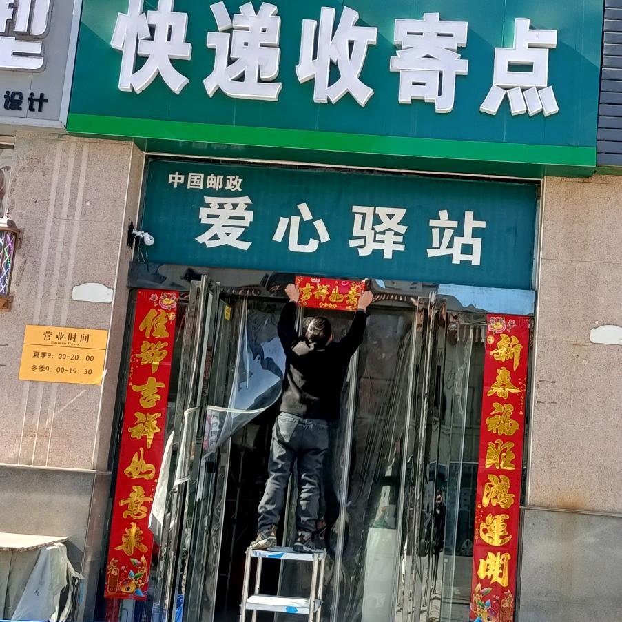 凤翔