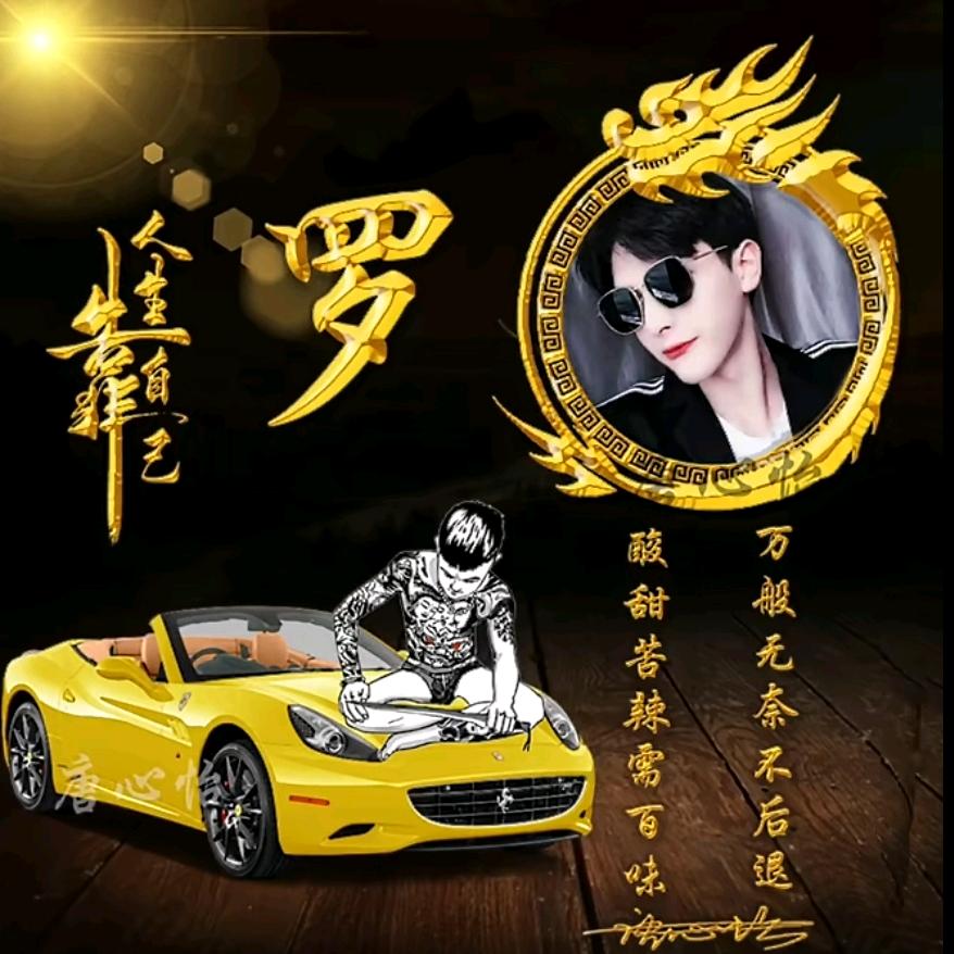 🦋💞罗密欧与🐷英台
