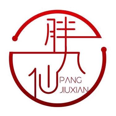 江西胖九仙食品科技有限公司企业店