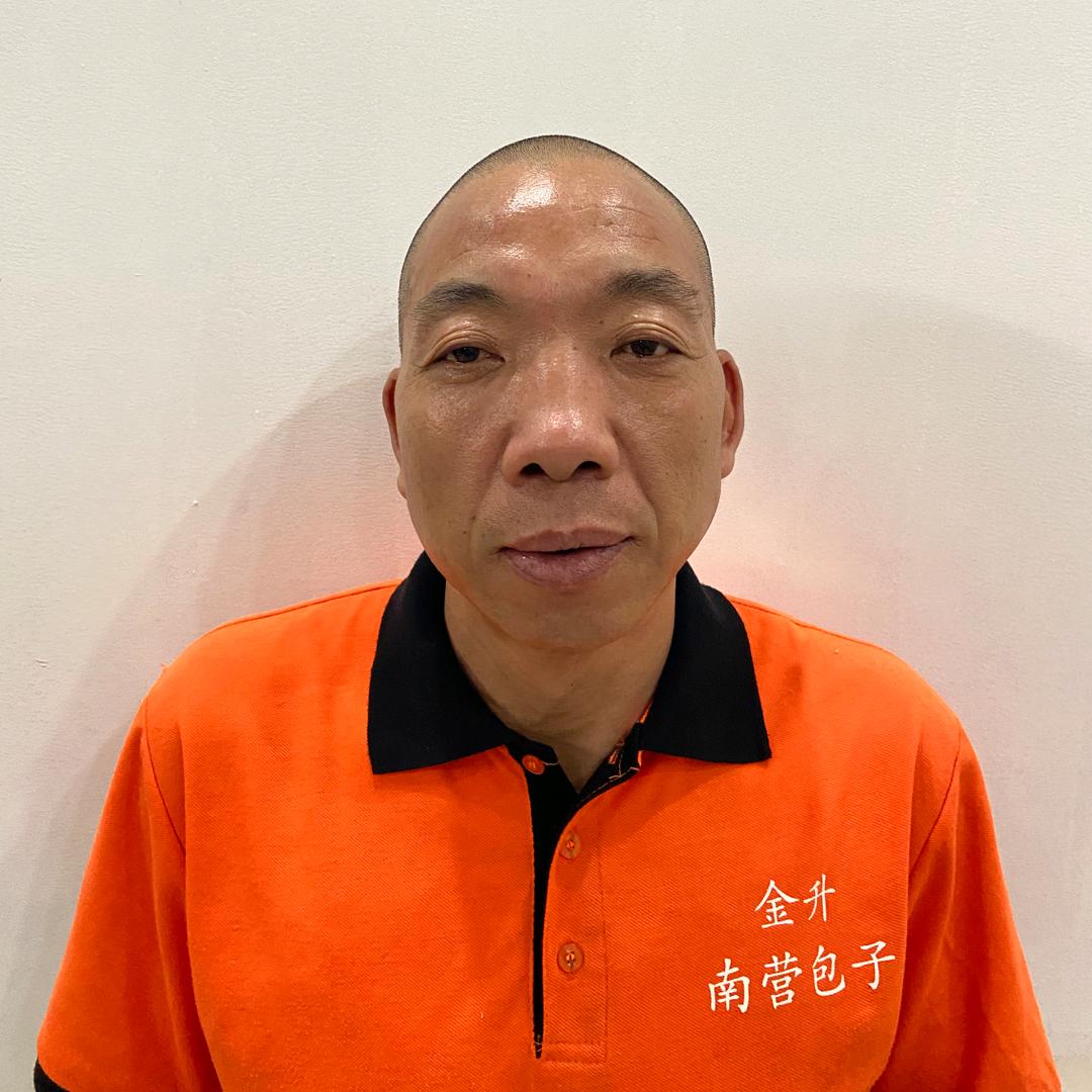 南营金升包子