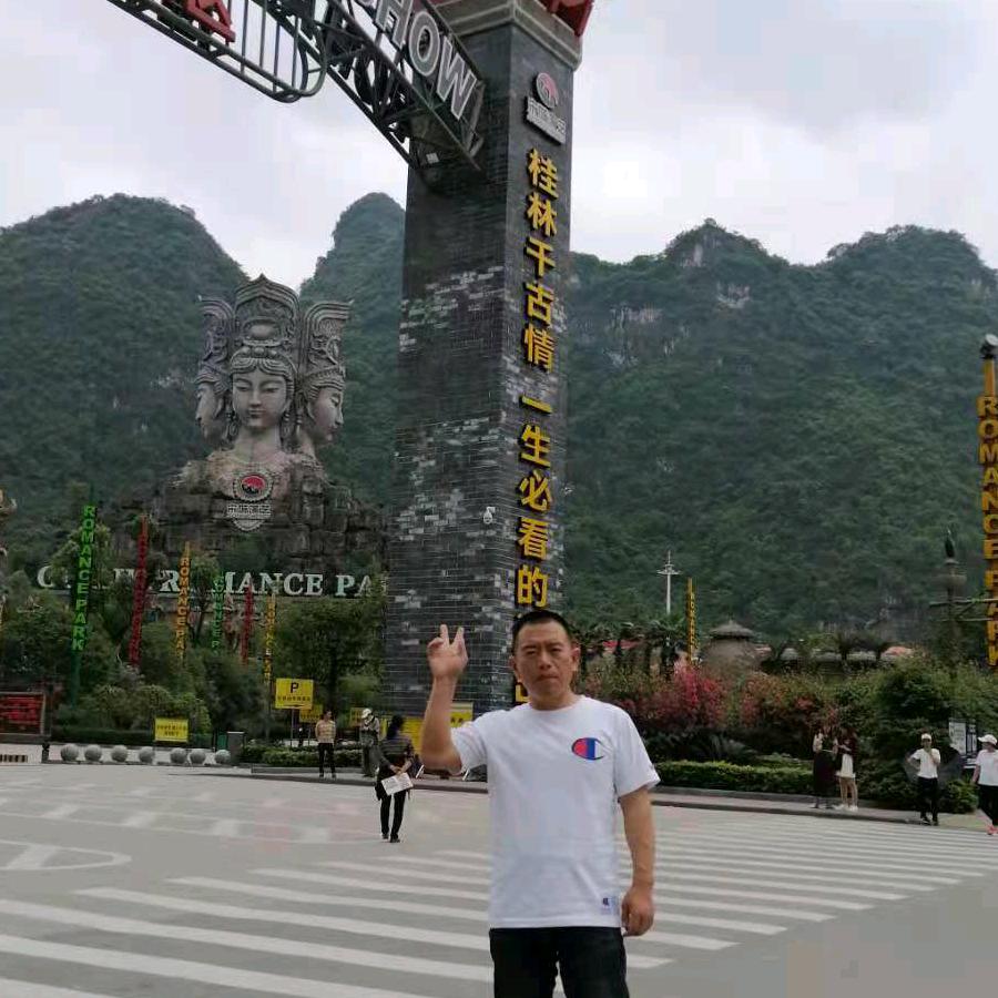 大隆尧