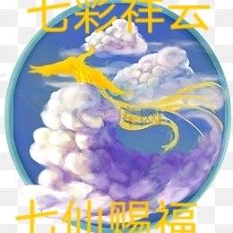 啊五妹