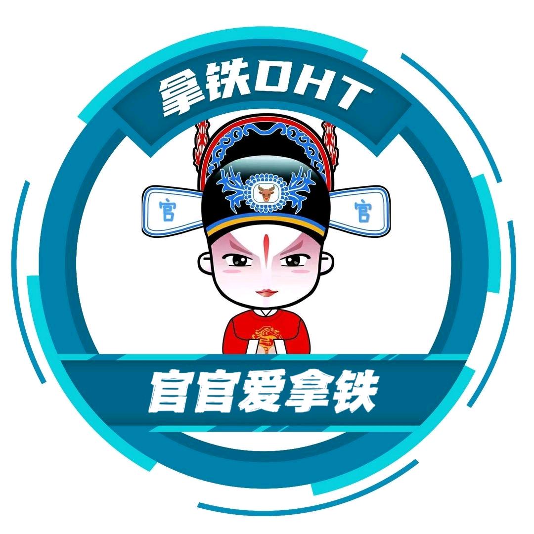 官官爱拿铁（智驾蓝灯 发光车标）