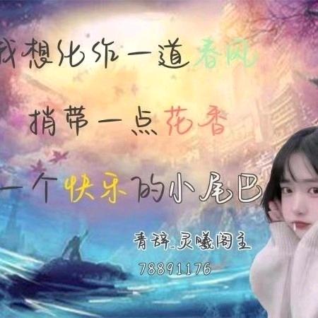 大灵子