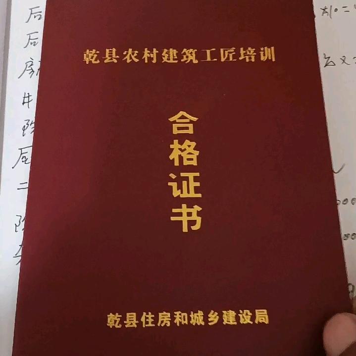 中国善化寺苏九，工程队