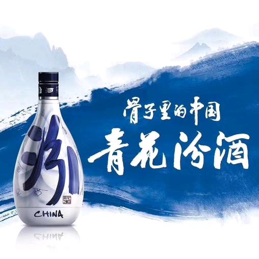 卖酒的王二两