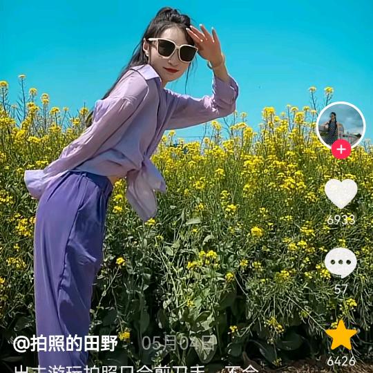 张娜
