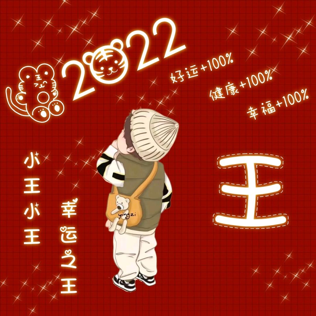 哎～我嘞个去