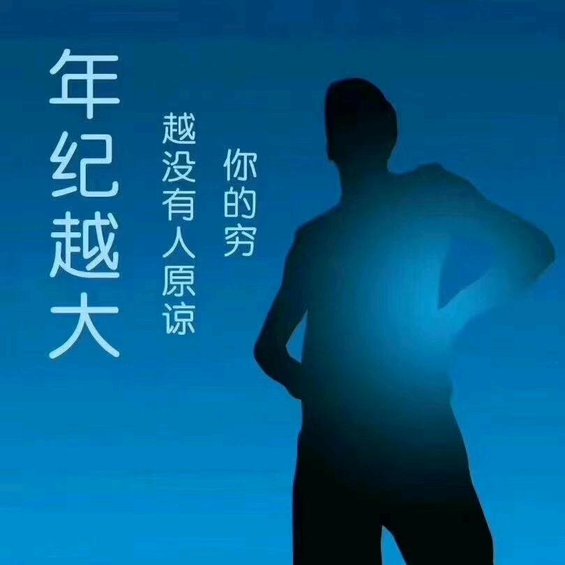 小蔡