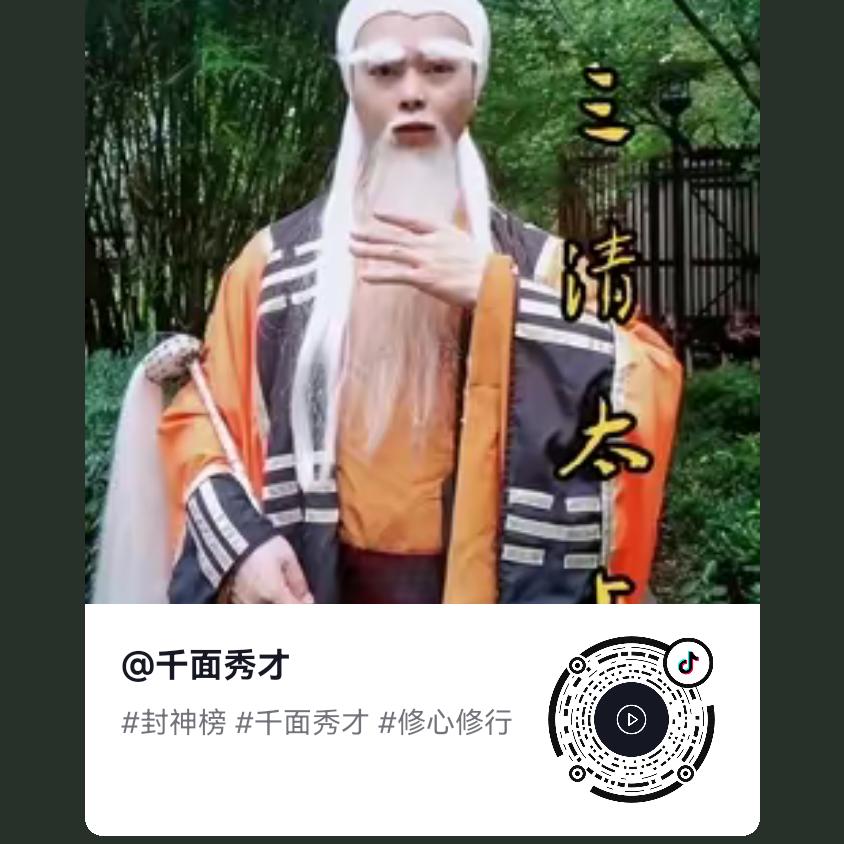 阿弥陀佛🙏