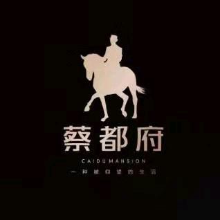 上蔡-蔡都府
