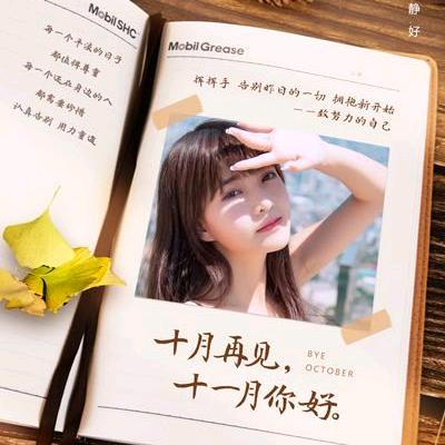 奈斯兔米球