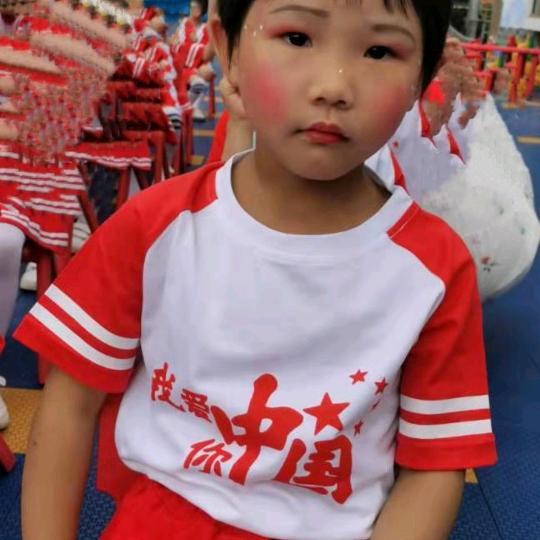 三爷