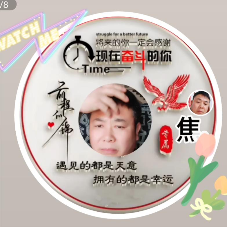 ꕥ᭄🍓࿐🦋ꦿ໊余生᭄🕊随心