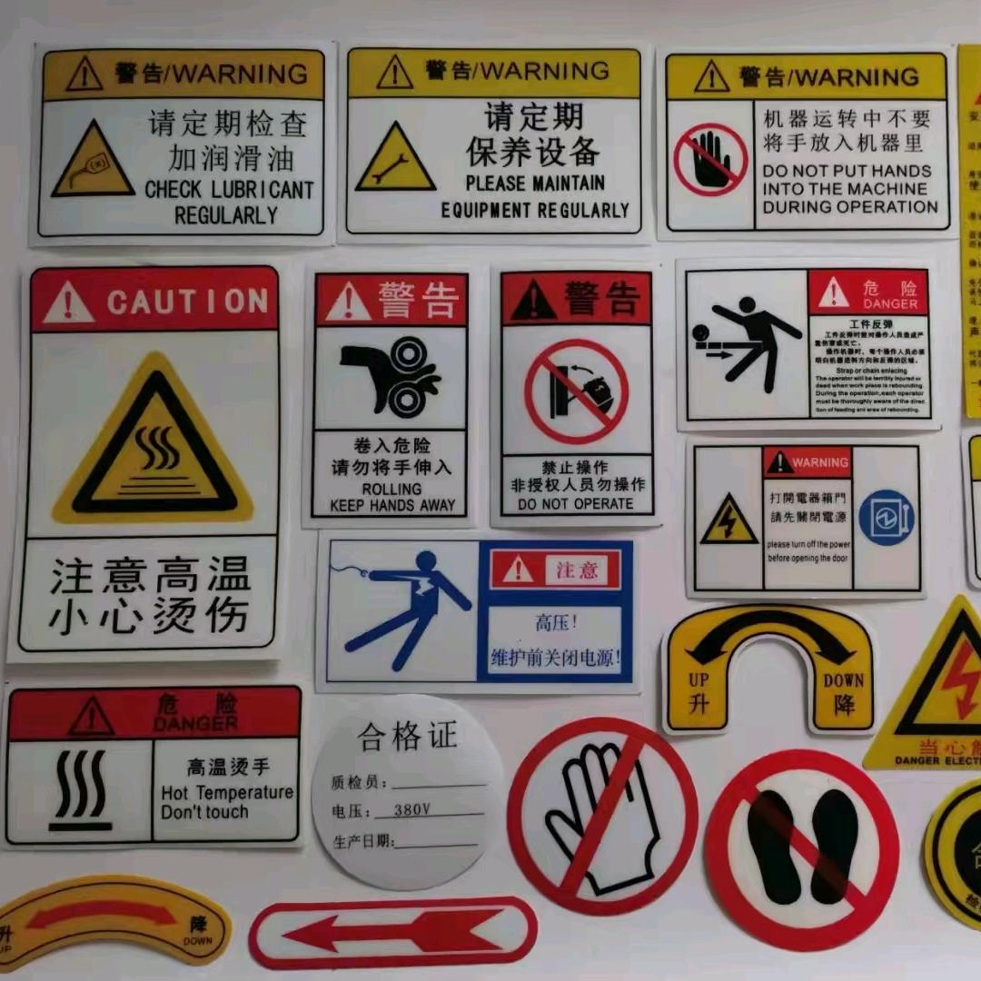 广东省佛山市金属标牌铭牌制作